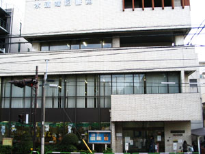 文京区立水道端図書館の外観