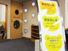 名古屋市熱田図書館の入口