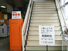 名古屋市瑞穂図書館の入口