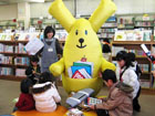 名古屋市名東図書館の広報誌