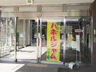 練馬区立石神井図書館の入口