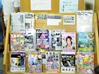 中央区立月島図書館の場所は区民センターの3階