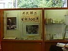 杉並区立阿佐谷図書館の正面入り口