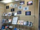 杉並区立南荻窪図書館の駐輪場
