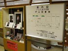 新宿区立戸山図書館の入口