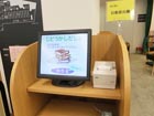 渋谷区立こもれび大和田図書館のエントランスホール