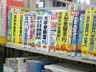 葛飾区立お花茶屋図書館の駐輪場