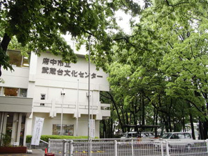 府中市立武蔵台図書館の外観