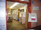 小金井市立図書館緑分室の入口
