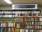 埼玉県立久喜図書館の書架