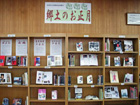 兵庫県立図書館の駐輪場