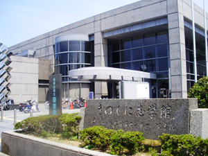 和歌山県立図書館の外観