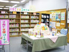 香川県立図書館の書架コーナー