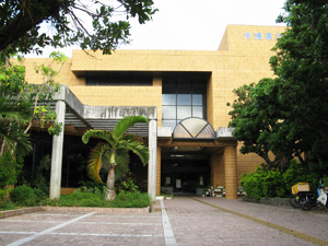沖縄県立図書館の外観
