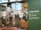 さいたま市立武蔵浦和図書館の入口