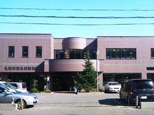 札幌市東札幌図書館の外観