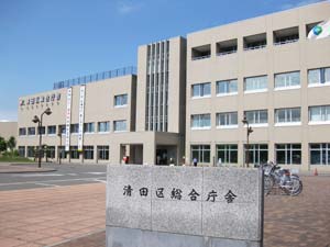 札幌市清田図書館の外観