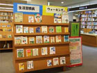 堺市立北図書館の入口