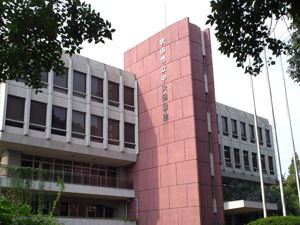 吹田市立中央図書館の外観