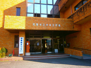 尾鷲市立図書館の外観