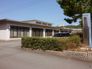 鳥羽市立図書館の外観