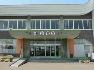 標津町図書館の外観