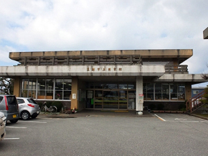 市立 図書館 魚津