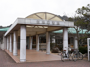 山口市立徳地図書館の外観