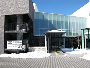 富士吉田市立図書館の外観