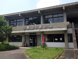 真庭市立勝山図書館の外観