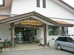 洋野町立大野図書館の外観