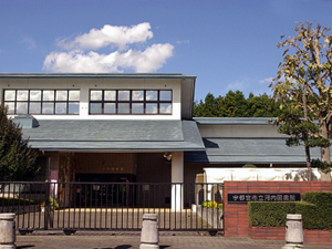 宇都宮市立河内図書館の外観