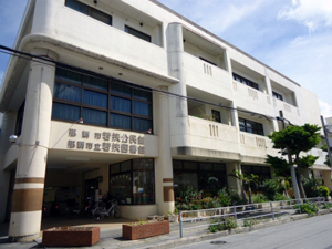 市立 図書館 那覇 那覇市立首里図書館（沖縄県）