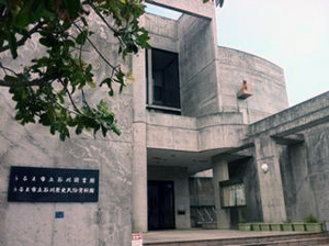 うるま市立石川図書館の外観