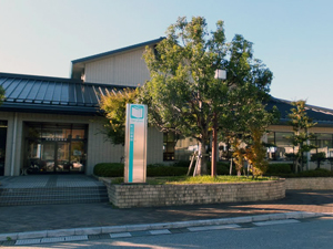 愛荘町立秦荘図書館の外観