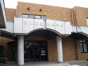 浜松市立北図書館の外観